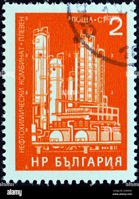 timbre bulgarie usine